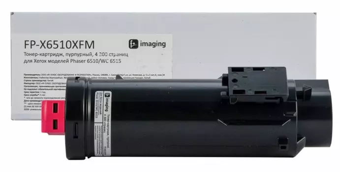 Картридж F+ FP-X6510XFM пурпурный