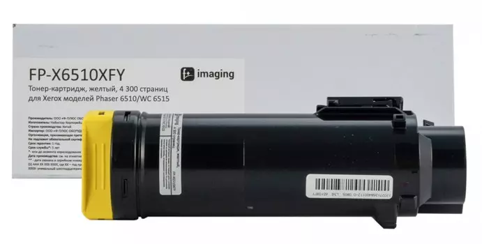 Картридж F+ FP-X6510XFY желтый