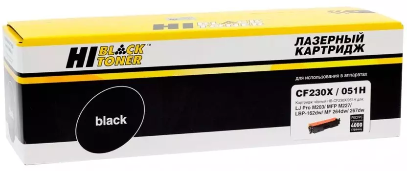 Картридж Hi-Black HB-CF230X/051H