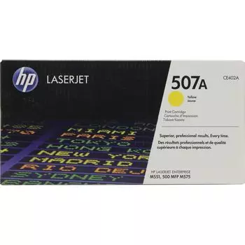 Картридж HP CE402A (N507A)