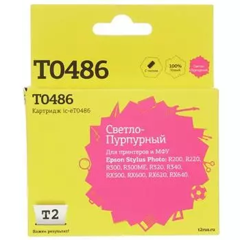 Картридж T2 C13T048640 светло-пурпурный (IC-ET0486)