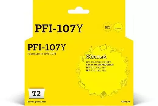 Картридж T2 IC-CPFI-107Y желтый (PFI-107Y)