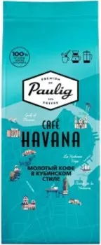 Кофе Paulig Havana 200г (молотый)