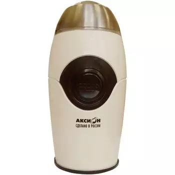 Кофемолка Аксион КМ-22 бежевый