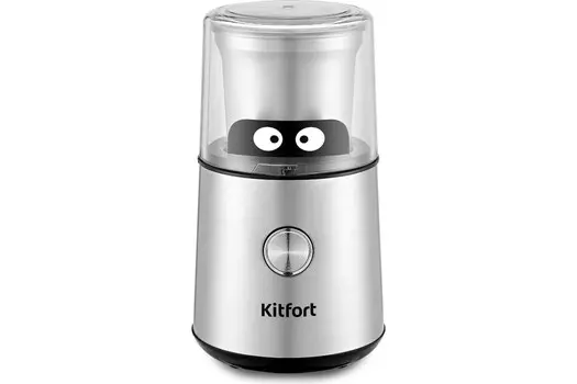 Кофемолка Kitfort KT-7123