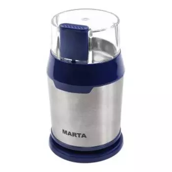 Кофемолка Marta MT-2168 синий сапфир