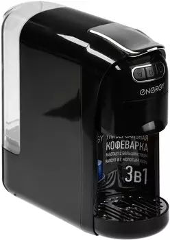 Кофеварка Energy EN-250-3 черный