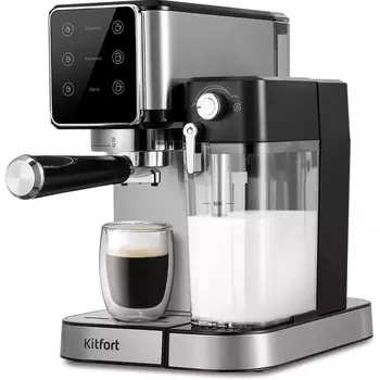 Кофеварка Kitfort KT-7553
