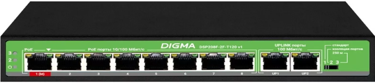 Коммутатор Digma DSP208F-2F-T120
