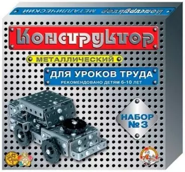 Конструктор Десятое королевство Металлический N3 (292эл) (00843)