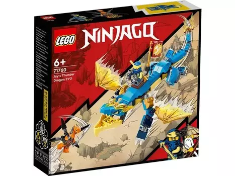 Конструктор Lego Ninjago Грозовой дракон Джея EVO (71760)
