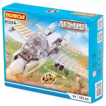 Конструктор Полесье Классик Армия-1.8 (103 элемента) (81254)