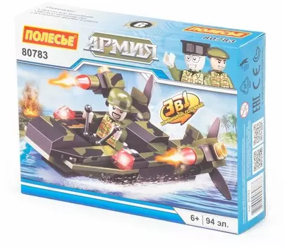 Конструктор Полесье Классик Армия-2.6 (94 элемента) (80783)