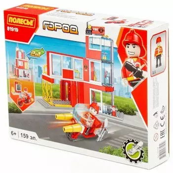 Конструктор Полесье Классик Город Пожарная часть-1.5 (159 элементов) (81919)