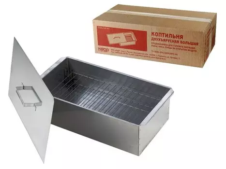 Коптильня КЕДР К2-08БП