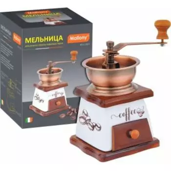 Кухонная принадлежность Mallony Mulino бук/фарфор (4686) Кофемолка