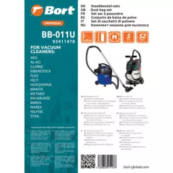 Мешок для пылесоса Bort BB-011U (93411478)