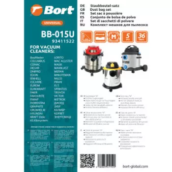 Мешок для пылесоса Bort BB-015U (93411522)