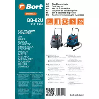 Мешок для пылесоса Bort BB-02U (93411386)