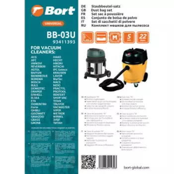 Мешок для пылесоса Bort BB-03U (93411393)