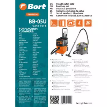 Мешок для пылесоса Bort BB-05U (93411416)