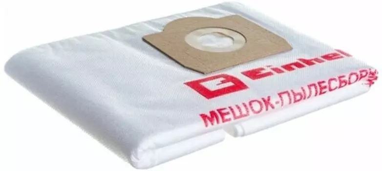 Мешок для пылесоса Einhell 2340000
