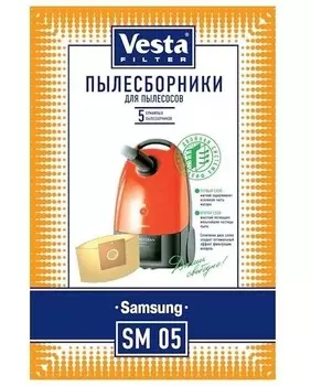 Мешок для пылесоса Vesta SM05 5шт
