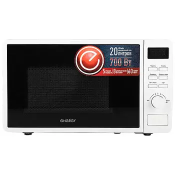 Микроволновая печь Energy EMW-20706E белая