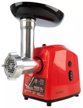 Мясорубка Energy EN-141 (102765)