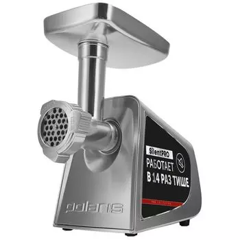 Мясорубка Polaris PMG 2292AL серебристый