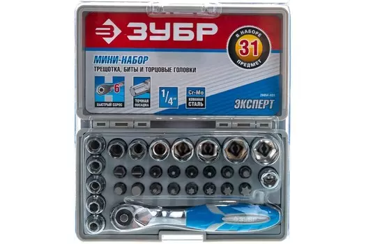 Набор бит Зубр 26054-H31