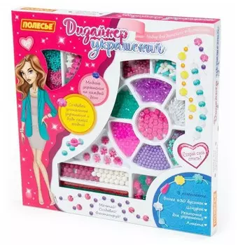 Набор для творчества Полесье Дизайнер украшений (777 элементов) (78513)