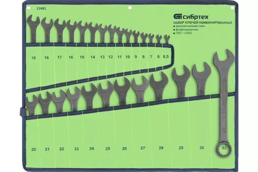 Набор инструментов Сибртех 15481