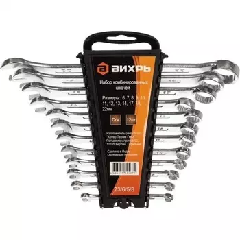 Набор инструментов Вихрь 12 предметов (73/6/5/8)