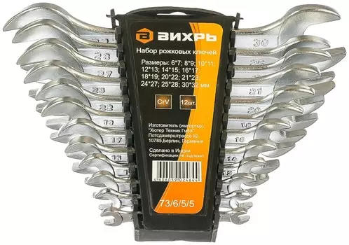 Набор инструментов Вихрь 6-32 12шт (73/6/5/5)
