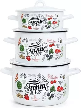 Набор посуды Эстет ЭТ-72630