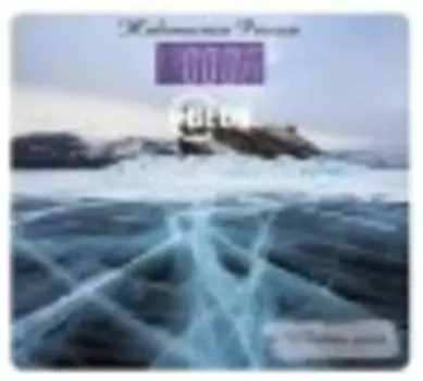 Напольные весы BEON BN-1111