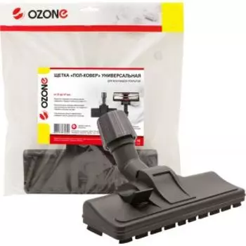 Насадка для пылесоса Ozone UN-16 универсальная