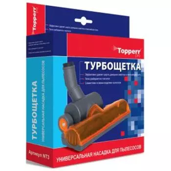 Насадка для пылесоса Topperr 1209 NT 3 Pro