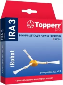 Насадка для пылесоса Topperr 2203 IRA3