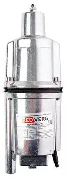 Насос RedVerg RD-VP70H/10