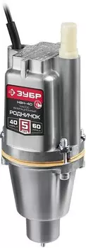 Насос Зубр НВН-40 (с нижним забором воды Родничок-Н, 40м провод (БВ-0,12))