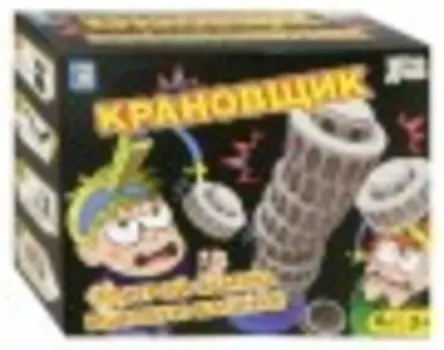 Настольная игра 1 TOY ИГРОДРОМ Крановщик (Т13550)
