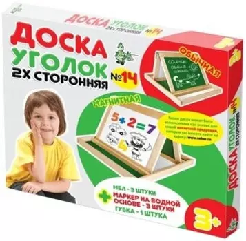 Обучающая игрушка Десятое королевство N14 настольная (уголок) Доска комбинированная (02045)