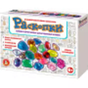 Обучающая игрушка Десятое королевство Раскопки. Драгоценные камни (12 камушков) (04609)