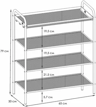 Обувница ЗМИ Верона 24 черный (ПДОВ24 Ч)