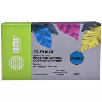 Картридж Cactus 728XL CS-F9J67A