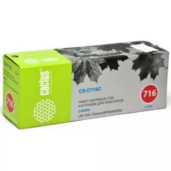 Картридж Cactus CS-C716C голубой