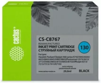 Картридж Cactus CS-C8767 N130 черный