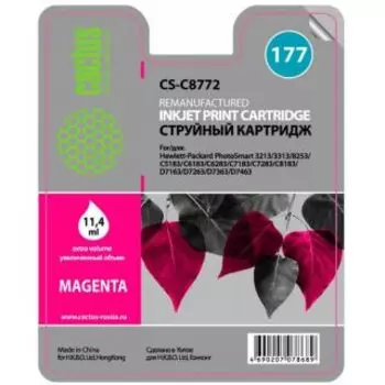 Картридж Cactus CS-C8772 (Картридж)